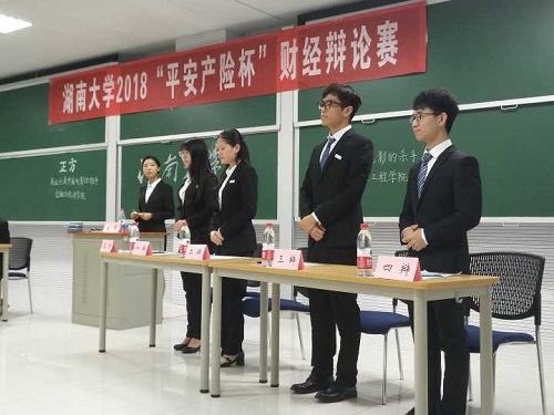 m1528023695331025.jpg 四位辩手2.jpg