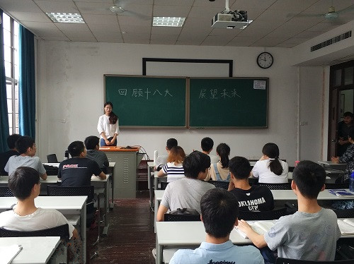 m1526468433478433.jpg 团支书在讲讨论班会的主题_副本.jpg