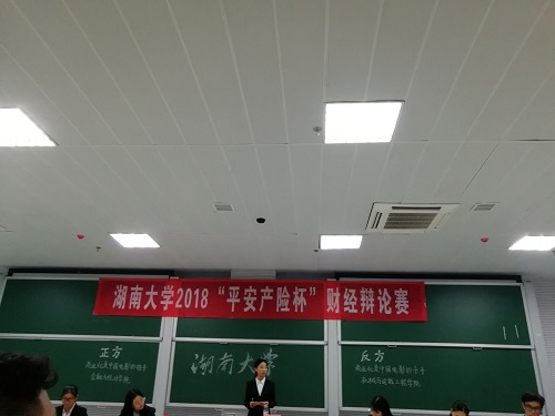 m1528023685962307.jpg 赛场.jpg